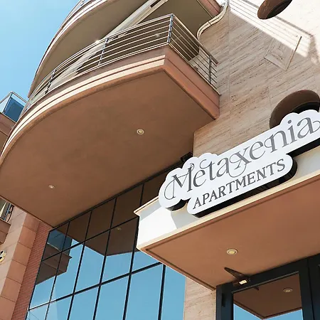 Metaxenia's 202 Lejlighed Thessaloníki